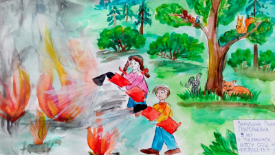 Зарубина Полина, 9 лет, школа  12, г. Челябинск. Дети против огня в лесу!