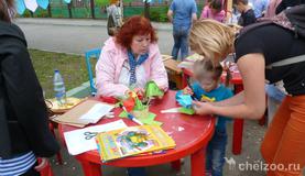 Праздник читательских удовольствий