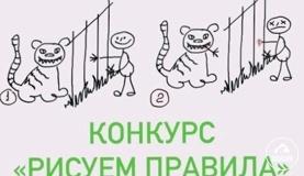 Мы продлеваем конкурс рисунков!