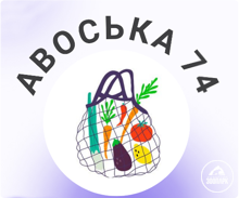 Конкурс народного творчества «Авоська 74»