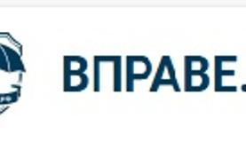 ВПРАВЕ.ВФ