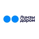 Cалон оптики «Линзы даром»